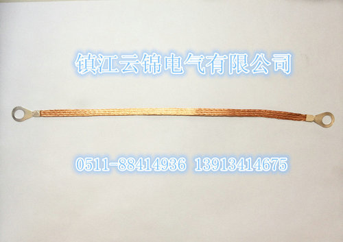 橋架接地線，銅接地線